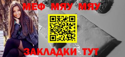 прущая мука Бузулук