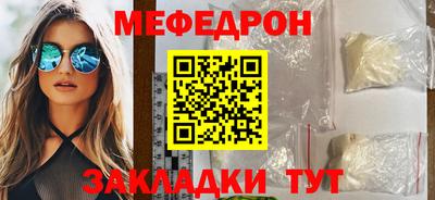 прущая мука Бузулук