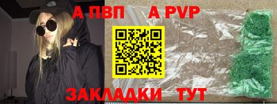 винт Бугуруслан