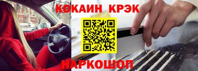 винт Бугуруслан