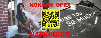 mix Будённовск