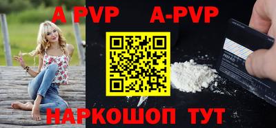 винт Бугуруслан