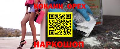 прущая мука Бузулук