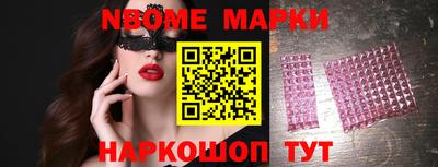 mix Будённовск