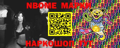 винт Бугуруслан