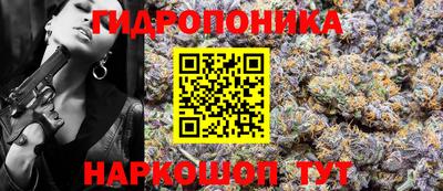 винт Бугуруслан