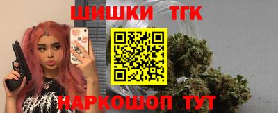 винт Бугуруслан