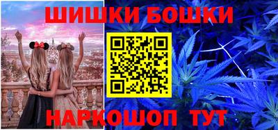 прущая мука Бузулук