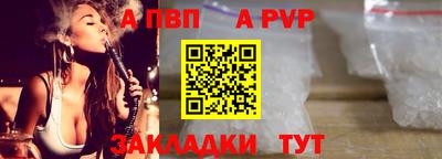 винт Бугуруслан