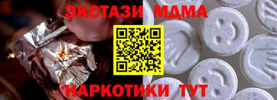 винт Бугуруслан
