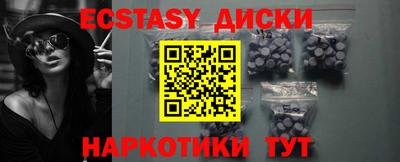 винт Бугуруслан