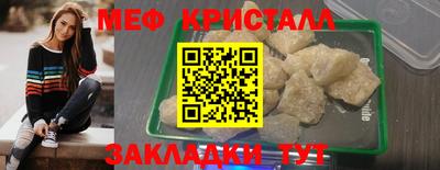 винт Бугуруслан