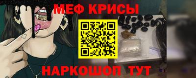 винт Бугуруслан