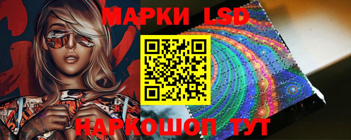 ЛСД экстази ecstasy Муром