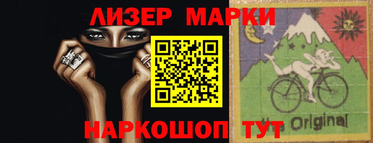 LSD-25 экстази ecstasy  Лсд 25 экстази кислота  Муром  Вход с VPN 