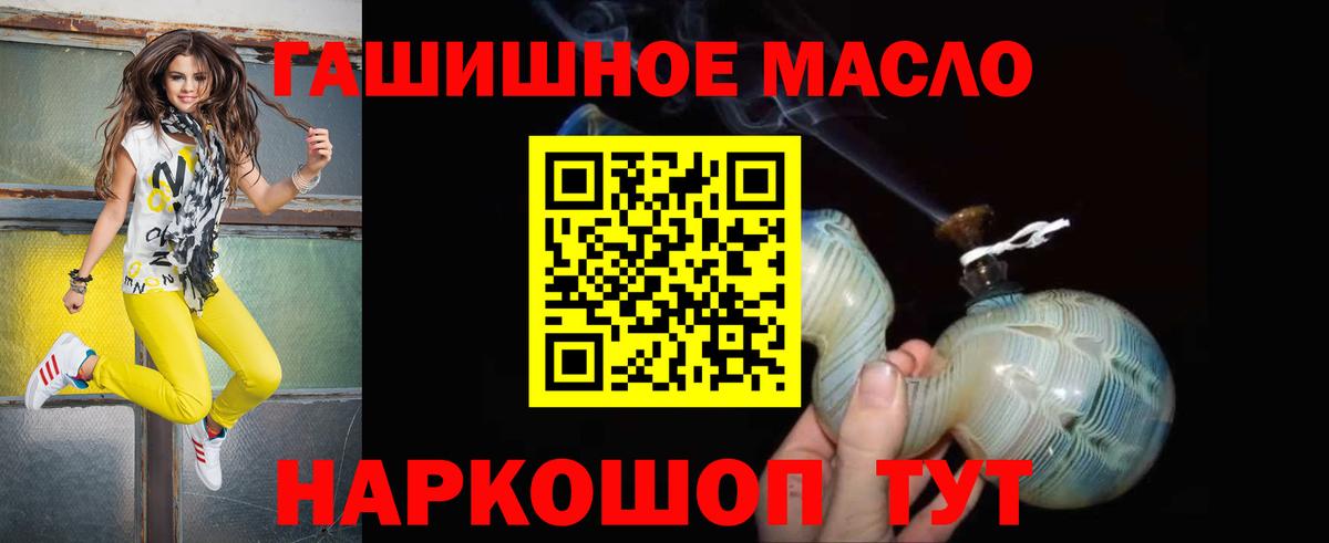 хочу наркоту  ТГК вейп с тгк  Муром  Вход с VPN  ТГК концентрат 