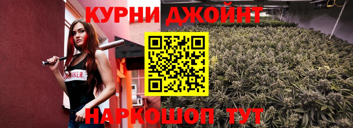 МАРИХУАНА гибрид  Конопля LSD WEED  Конопля White Widow  Муром  Вход с VPN  Канабис LSD WEED 